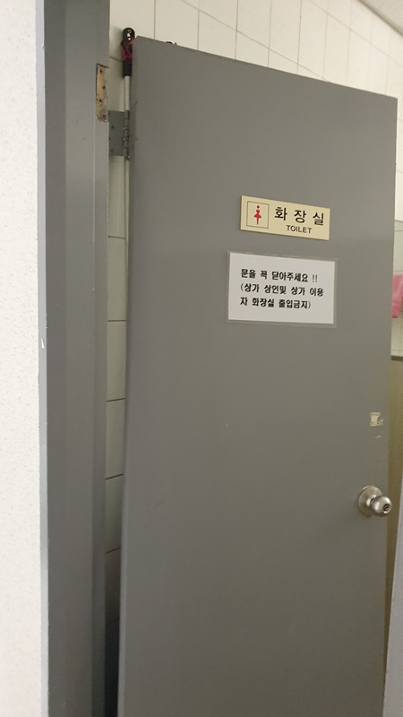 정현욕실 PC 이미지 843440