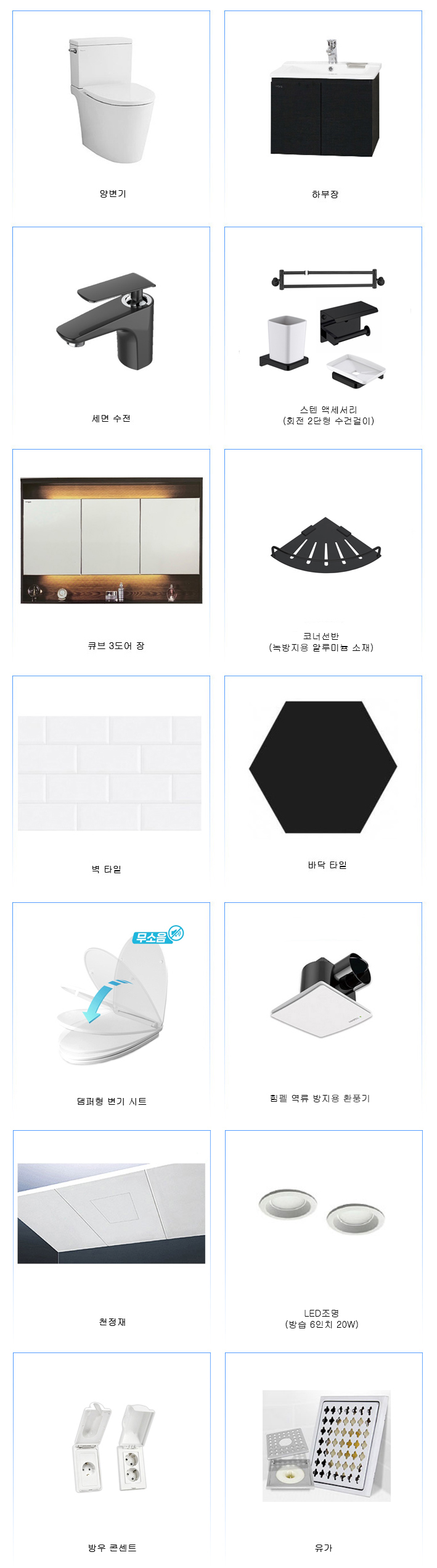 정현욕실 PC 이미지 853058