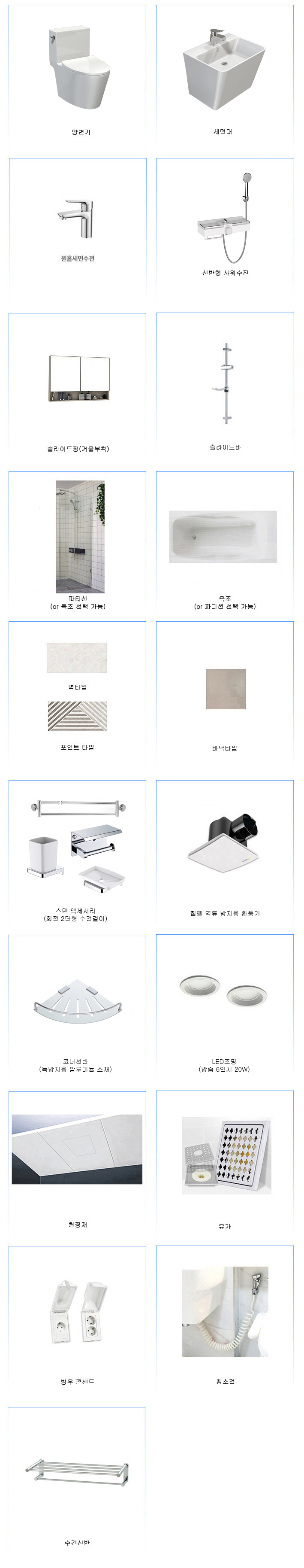 정현욕실 PC 이미지 839798