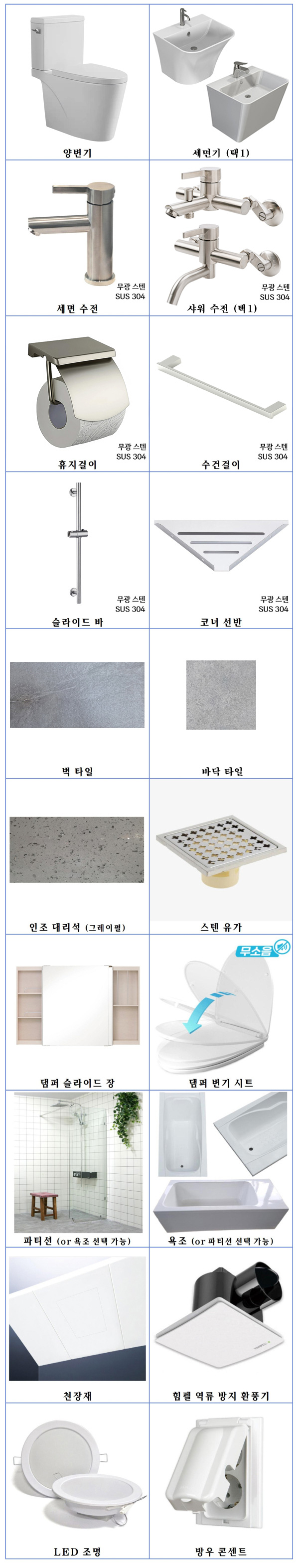 정현욕실 PC 이미지 3845862